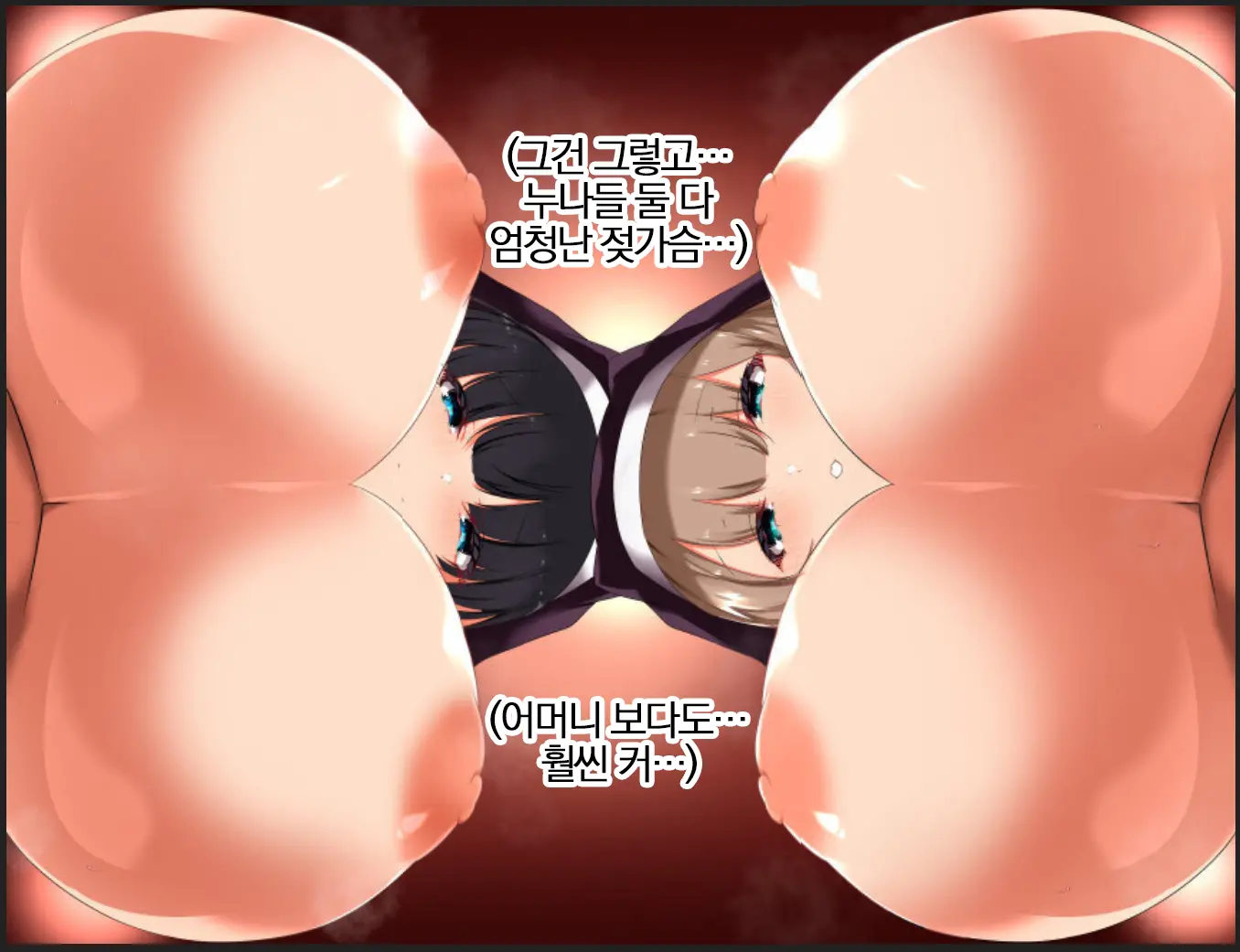 Joson Danpi No Sekai De Sister-San-Tachi No Oppai Ni Maso Ochi Haiboku Saserareta Boku | 여존남비 세계에서 시스터들의 가슴에 마조 타락 패배하는 나